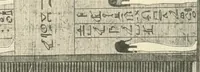 An illustration from Papyrus funéraires de la XXIe dynastie (1914)