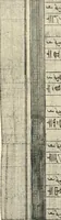 An illustration from Papyrus funéraires de la XXIe dynastie (1914)