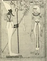 An illustration from Papyrus funéraires de la XXIe dynastie (1914)