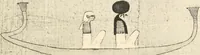An illustration from Papyrus funéraires de la XXIe dynastie (1914)