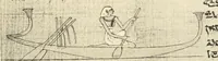 An illustration from Papyrus funéraires de la XXIe dynastie (1914)