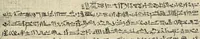 An illustration from Papyrus funéraires de la XXIe dynastie (1914)