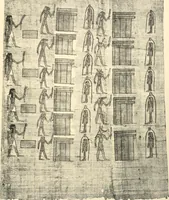 An illustration from Papyrus funéraires de la XXIe dynastie (1914)