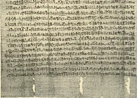 An illustration from Papyrus funéraires de la XXIe dynastie (1914)