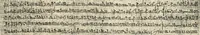 Picture 4 of 54 from Papyrus funéraires de la XXIe dynastie (1914), leaf 24