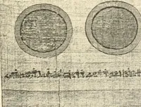 An illustration from Papyrus funéraires de la XXIe dynastie (1914)