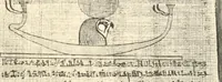 An illustration from Papyrus funéraires de la XXIe dynastie (1914)