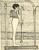 An illustration from Papyrus funéraires de la XXIe dynastie (1914)