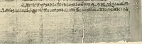 An illustration from Papyrus funéraires de la XXIe dynastie (1914)