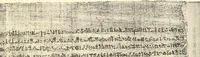 An illustration from Papyrus funéraires de la XXIe dynastie (1914)