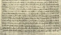Picture 32 of 54 from Papyrus funéraires de la XXIe dynastie (1914), leaf 92