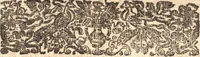 An illustration from The parable of the pilgrim. Written to a friend (1667)