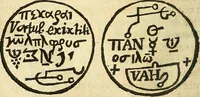 An illustration from Paracelsvs of the supreme mysteries of nature. : Of the spirits of the planets. of occult philosophy. The magical, sympathetical, and antipathetical cure of wounds and diseases. The mysteries of the twelve signs of the zodiack. (1656)