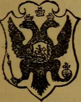 An illustration from Patent soliciting and United States court practice, with remarks concerning specifications and claims, drawings, official examination, appeals, reissues, searches and reports, court practice, interferences, foreign patents, etc (1883)