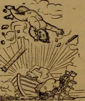 An illustration from Patent soliciting and United States court practice, with remarks concerning specifications and claims, drawings, official examination, appeals, reissues, searches and reports, court practice, interferences, foreign patents, etc (1883)