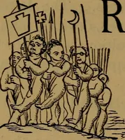 An illustration from Patent soliciting and United States court practice, with remarks concerning specifications and claims, drawings, official examination, appeals, reissues, searches and reports, court practice, interferences, foreign patents, etc (1883)
