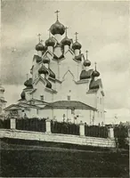 An illustration from Peasant art in Russia (1912)