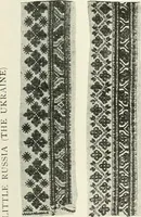 Picture 266 of 408 from Peasant art in Russia (1912), leaf 158