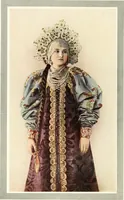 An illustration from Peasant art in Russia (1912)