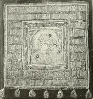 Picture 102 of 408 from Peasant art in Russia (1912), leaf 79