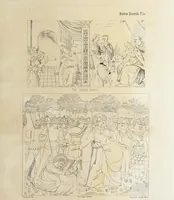 An illustration from Peintres primitifs; collection de tableaux rapportee d'Italie et publiee par le chevalier Artaud de Montor.. (1843)