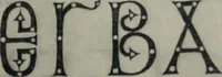 An illustration from Peintures et initiales de la première [et seconde] Bible de Charles le Chauve (1911)
