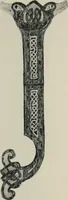 An illustration from Peintures et initiales de la première [et seconde] Bible de Charles le Chauve (1911)