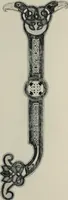 An illustration from Peintures et initiales de la première [et seconde] Bible de Charles le Chauve (1911)