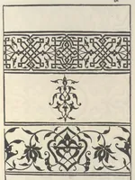 An illustration from La fleur de la science de pourtraicture Et patrons de broderie. facon arabicque et ytalique (1530)