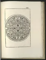 An illustration from La fleur de la science de pourtraicture Et patrons de broderie. facon arabicque et ytalique (1530)
