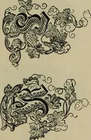 An illustration from The penman's hand-book : for penmen and students, embracing a history of writing ... many complete alphabets ... ; Also, Chapters on teaching penmanship, business letter writing, off-hand flourishing ... etc. (1883)