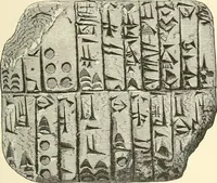 Picture 11 of 56 from The Pentateuch of printing, with a chapter on Judges (1891), leaf 40