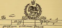 Picture 63 of 211 from Persia past and present; a book of travel and research, with more than two hundred illustrations and a map (1906), leaf 231