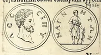 An illustration from Petri Petiti, philosophi & doct. medici, De Amazonibus dissertatio, quâ an verè extiterint, necne, variis ultro citroque conjecturis & argumentis disputatur. Multa etiam ad eam gentem pertinentia, ex antiquis monumentis eruuntur atque illustrantur (1685)