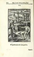 An illustration from Petrou Kanisiou tou tēs Etaireias Iēsou theologou Katēchismos eikonismenos (1613)