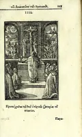 An illustration from Petrou Kanisiou tou tēs Etaireias Iēsou theologou Katēchismos eikonismenos (1613)