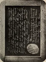 An illustration from Photographic copies of written messages from the spirit world : more than one hundred written communications from those who dwell in spirit life, including messages from Henry Ward Beecher ... and many others : with commentaries concerning conditions which obtain in spirit life based upon facts gathered from these messages and from many other sources (1918)