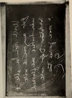 An illustration from Photographic copies of written messages from the spirit world : more than one hundred written communications from those who dwell in spirit life, including messages from Henry Ward Beecher ... and many others : with commentaries concerning conditions which obtain in spirit life based upon facts gathered from these messages and from many other sources (1918)