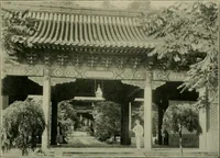 An illustration from Chinese pictures : notes on photographs made in China (1900)