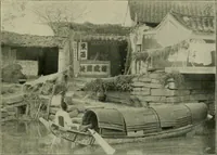 Picture 15 of 61 from Chinese pictures : notes on photographs made in China (1900), leaf 40