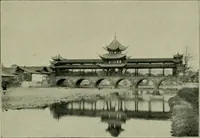 An illustration from Chinese pictures : notes on photographs made in China (1900)