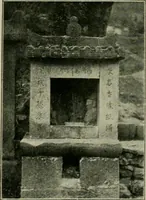 An illustration from Chinese pictures : notes on photographs made in China (1900)