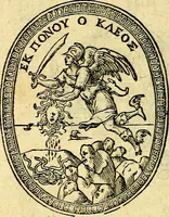 Picture 10 of 149 from Picta poesis : ut pictura poesis erit (1552), leaf 19