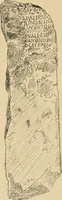 An illustration from Épigraphie romaine du Poitou [et] de la Saintonge (1895)