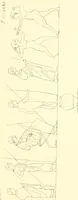 An illustration from Pitture di vasi fittili, esibite dal cav. F. Inghirami per servire di studio alla mitologia ed alla storia degli antichi popoli (1838)