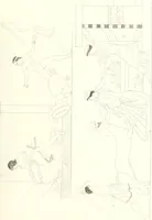 An illustration from Pitture di vasi fittili, esibite dal cav. F. Inghirami per servire di studio alla mitologia ed all storia degli antichi popoli (1838)