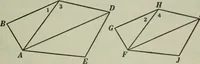 An illustration from Plane and solid geometry (1912)