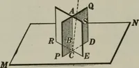 An illustration from Plane and solid geometry (1912)