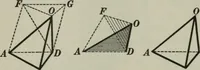 An illustration from Plane and solid geometry (1912)