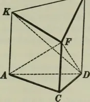An illustration from Plane and solid geometry (1912)